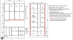 Кухня РТ2510201