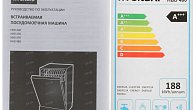 Посудомоечная машина Hyundai HBD 480 (фото 11)