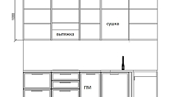 Кухня РХ2409031