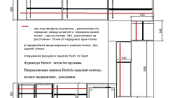 Корпусная мебель РТ2409051