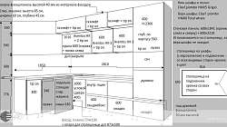 Кухня МР210109 Cleaf1