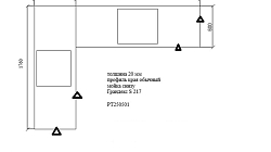 Кухня РТ2505011