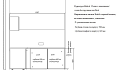 Кухня РТ2408021