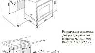 Духовой шкаф Zigmund & Shtain EN 123.912 W (фото 3)