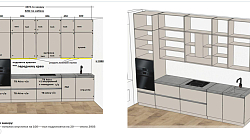 Кухня РХ2502011