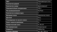 Холодильник Hyundai CS4505F Нержавеющая сталь / хром (фото 6)