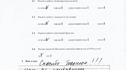 Кухня РН2207061