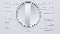 Стиральная машина HOMSair WMB126WH встраиваемая (фото 9)