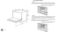 Посудомоечная машина Kuppersberg GFM 5560 (фото 7)