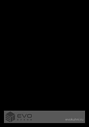 Винил