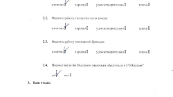 Шкаф РК2207091