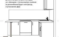 Кухня РР2209021