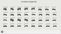 Мягкий уголок MAGIC (фото 8)