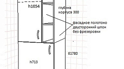 Кухня Fortuna МДФ Шпон NCS S1015-G60Y РН1808081