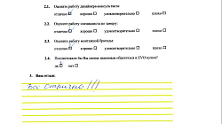 Прихожая ШТ210702Ш1