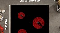 Варочная панель Kanzler KI 014 S (фото 4)