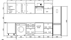 Кухня РТ2410011