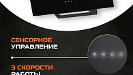 Вытяжка Kanzler D 536 S (фото 13)
