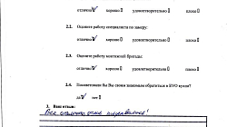 Кухня РФ2301051
