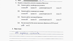 Гардеробная РТ2105101