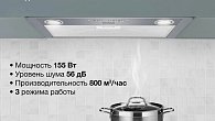 Вытяжка Hyundai HBB 6035 IX (фото 3)