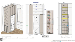 Кухня РХ2502011