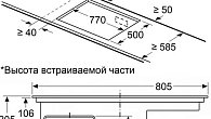 Варочная панель MAUNFELD AVSI804SBH индукционная с интегрированной вытяжкой (фото 5)