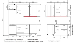 Кухня РТ2402041