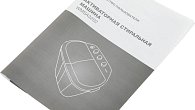 Стиральная машина Hyundai WMSA3202 (фото 10)