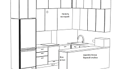 Кухня РТ2309011