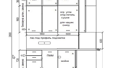 Кухня РТ2304041