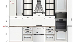 Кухня РХ25071001