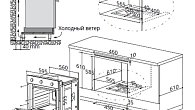 Духовой шкаф HOMSair OGS660BK газовый (фото 6)