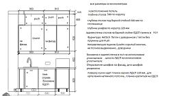 Кухня РТ2309011