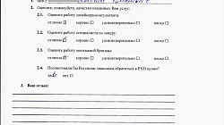 Кухня угловая РТ2109061