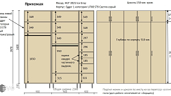 Шкаф МР2104041