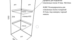 Кухня ШИ2108011