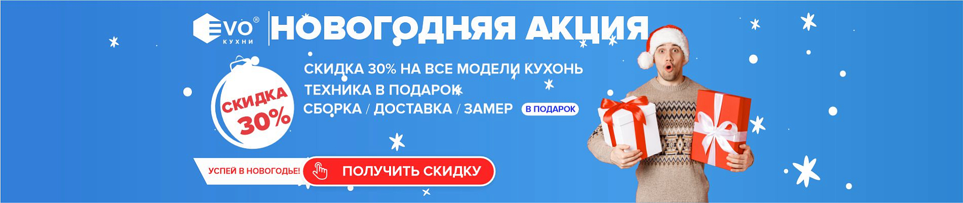 С Новым годом-