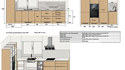 Кухня РХ25111161