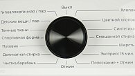 Стиральная машина LEX WFS 71202 WH (фото 18)