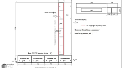 Кухня РТ2504021