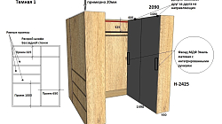 Гардеробная РК2103031