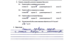 Прямая кухня модерн пластик/ЛДСП ЛН2008021
