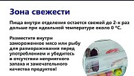 Холодильник Jacky's JR FD2000 Соло (фото 4)