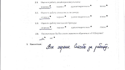 Кухня РФ2304071