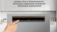 Посудомоечная машина Hyundai DT303S (фото 16)