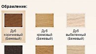 Вытяжка Elikor Вилла 90П-650-П3Д бежевый / бук светло-коричневый (фото 2)
