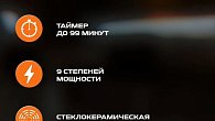 Варочная панель Kanzler KH 013 S (фото 8)