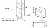 Духовой шкаф MAUNFELD MCMO5013SDS (фото 8)