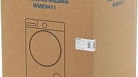 Стиральная машина Hyundai WME9411 (фото 24)